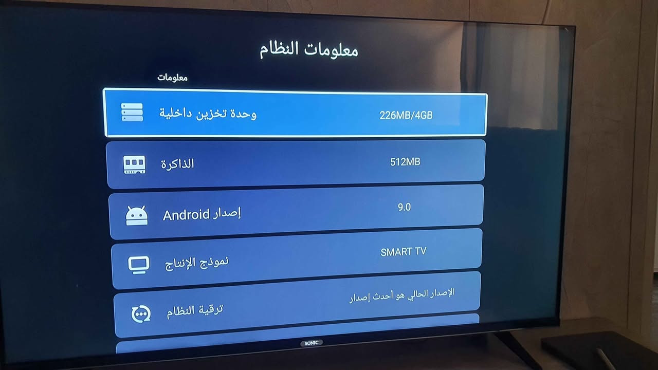 شاشة LCD ماركة SONIC نظام أندرويد دقة FHD  مستخدم قليل شغالة مابيها اي مشكلة شرط نظافة 100% مع كافة الملحقات والكارتون وستيكر الحماية شركة تدعم جميع التطبيقات واي فاي يوتيوب ميرور كاست 
السعر 125 الف وبيها مجال بسيط موصل, نينوى


**إذا كنت صاحب هذا الإعلان وتريد حذفه لأي سبب، رجاءا أرسل رسالة إلى الدعم الفني**
