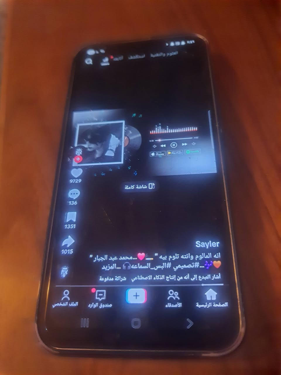 سلام عليكم جهاز نضيف السعر 160 عنوان الشعب


**إذا كنت صاحب هذا الإعلان وتريد حذفه لأي سبب، رجاءا أرسل رسالة إلى الدعم الفني**