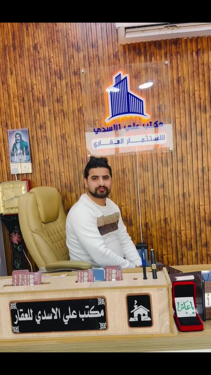 ناحية النور رئت النور 

نستقبل و يوجد لدينا انواع عروض العرصات في النجف الاشرف ناحية النور #مظلوم  طابو صرف 
بمختلف المساحات من 100متر الى 700متر وبمختلف المميزات بكلا الجهتين اليمنى واليسرى لمعرفة بقية التفاصيل اتصل ***********
