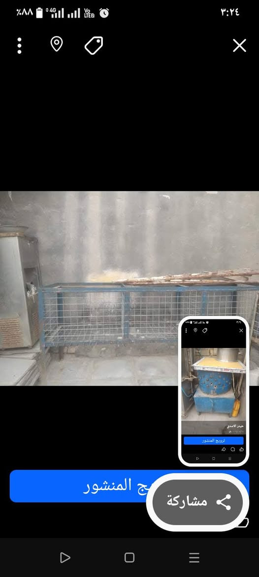 غراض محل لبيع هلاسه دجاج قفاصه دجاج شوايه دجاج شراي يجي خاص  ***********
