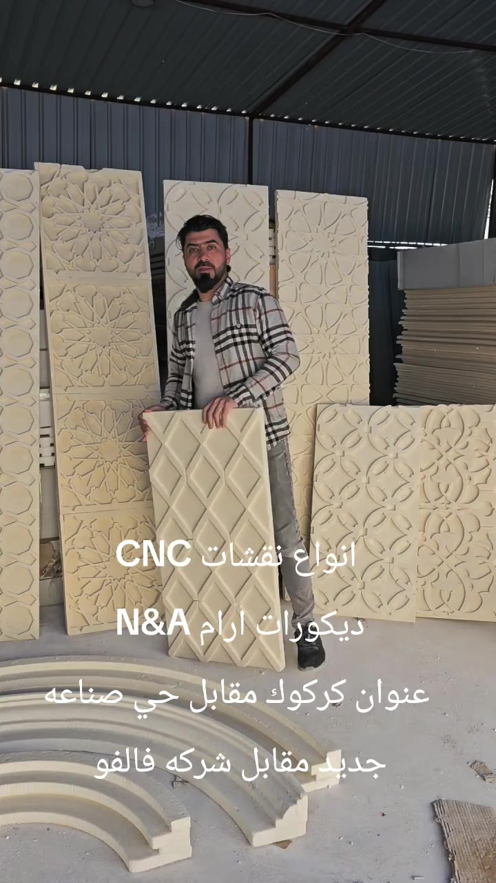 ديكورات ارام N&A تخفيضات عل مواد فلين تركي للواجهات خارجيه باسعار مناسب جدا استفسار 
***********
***********
***********
