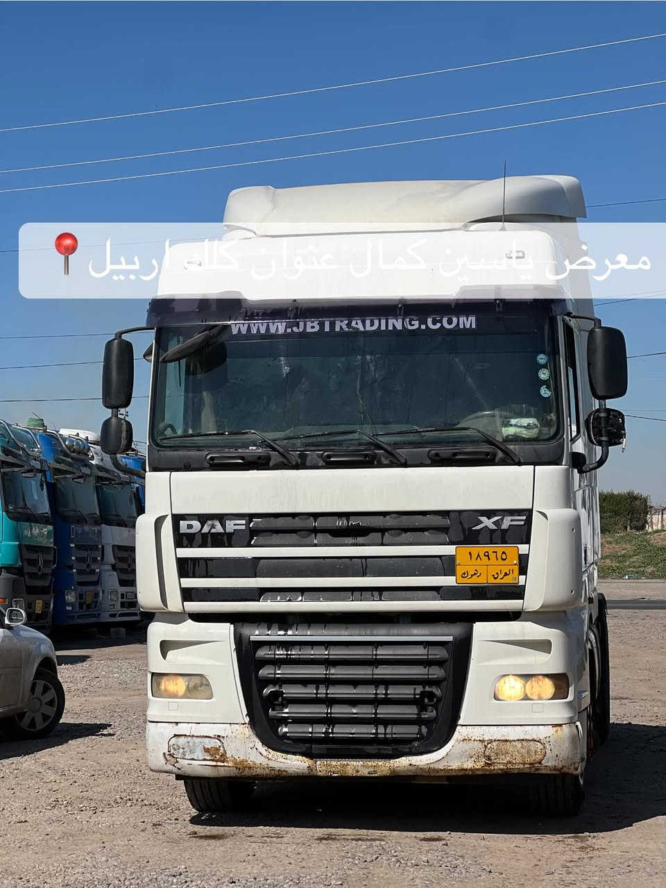 #معرض_ياسين_كمال
داف
موديل2008
حجم460 
توماتيك 
سعره155مجال✅🔥🔥🔥🔥🔥
استفسار☎️📍
واتساب ***********
واتساب ***********
واتساب ***********
