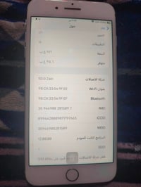 ايفون 7 بلس • ٢٥٦ جيجا • بطارية مبدلة
