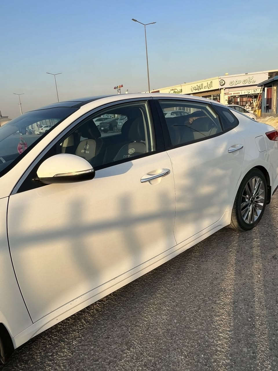 كيا اوبتما خليجي موديل 2019 شكل ال20
مكينه 2400 فول مواصفات بصمه وبانوراما 

دوشمه جلد ستوني مسويهه بلكاظميه

زنون عالي  ناصي شركه بوست وحده سعره 300

حداديه نظيفه

تايرات جديده كوري

السياره ماناقصهه اي شي 

السياره ماشيه 115 

شركه فيصل عزيز عندي وكاله بيهه باسمي 

السياره بيهه بارد بسيط 

مكانهه ديوانيه 

للاستفسار اتصل وتعال ***********
