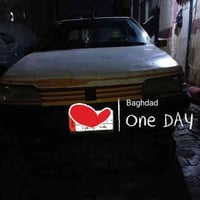 بيجو روى مديل 9 مشروع وطني سنوية لل26 مصفرة هياة غرمات مكينة تمام لا ت...