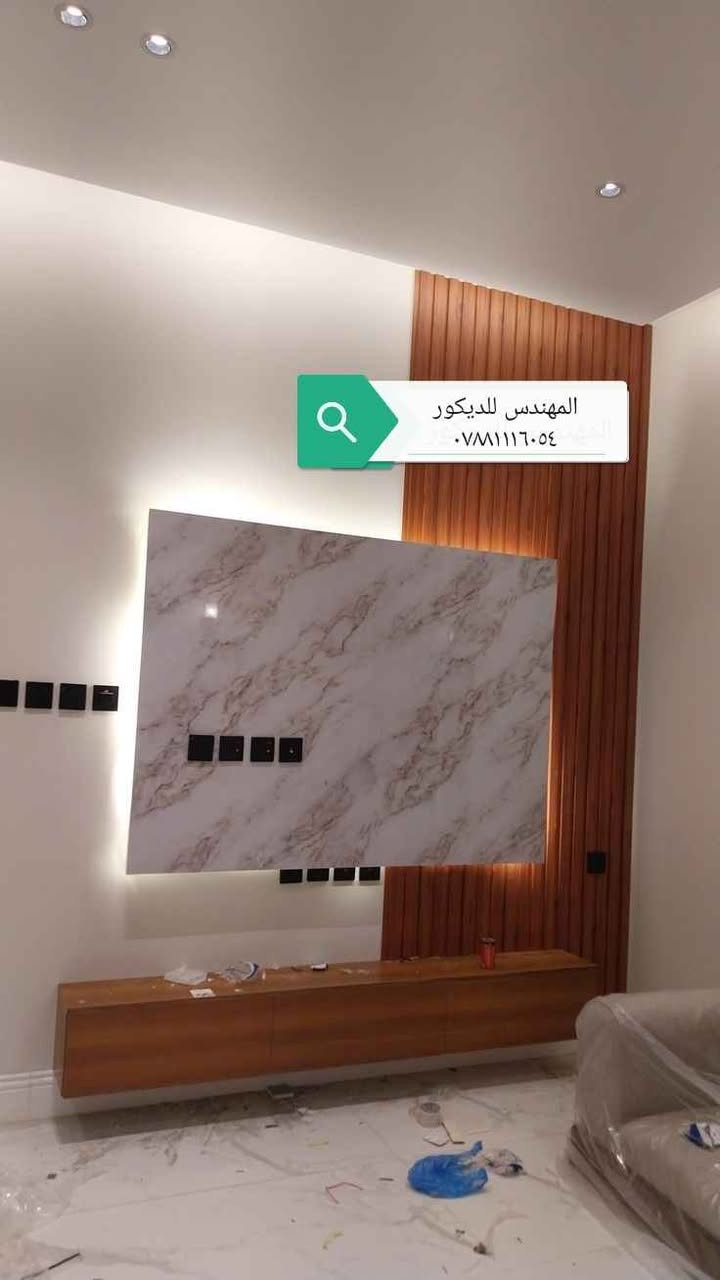 المهندس للديكور الحديث
***********
نعمل كافة أنحاء السماوه حمزة, القادسية
