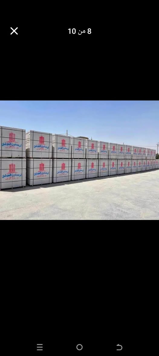 سلام عليكم 
تقدم اليكم { شركة النرجس }  الانشائية لمواد البناء 

ثرمستون وطنية            335
ثرمستون شمس البصرة  330
ثرمستون الحوشان.        325
ثرمستون الدير                320
بلد السلام                      320 

ثرمستون اعكادة            ( 10 س ) 
ثرمستون اعكادة             (  12 س) 

بلوك بحص                    640

بلوك خشانة                   580
توصيل لجميع مناطق البصرة 
يوجد لدينا كرين لتصعيد المواد 
***********    واتساب
