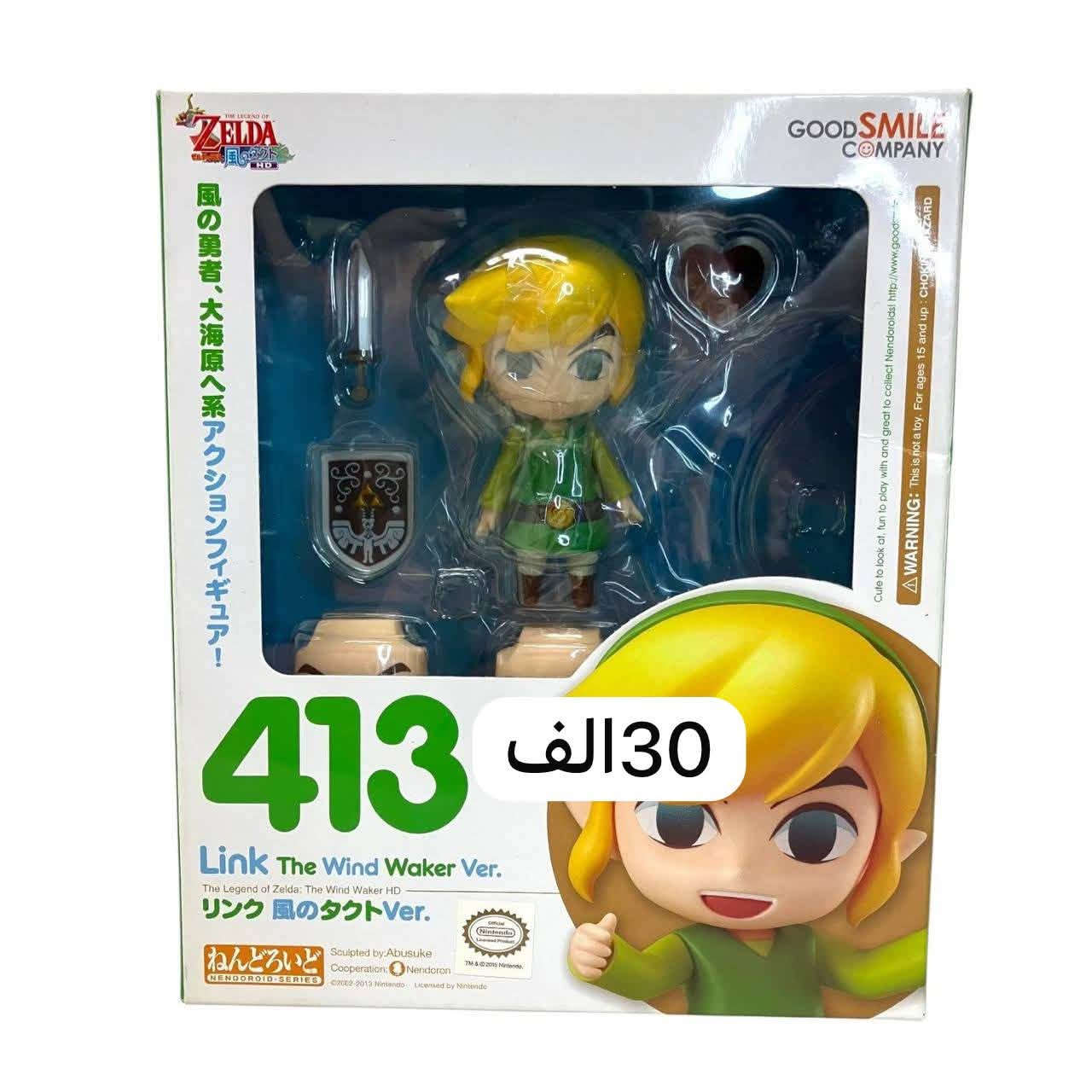 السلام عليكم اغلب المجسمات اصليه ومختومة والتوصيل متوفر


**إذا كنت صاحب هذا الإعلان وتريد حذفه لأي سبب، رجاءا أرسل رسالة إلى الدعم الفني**