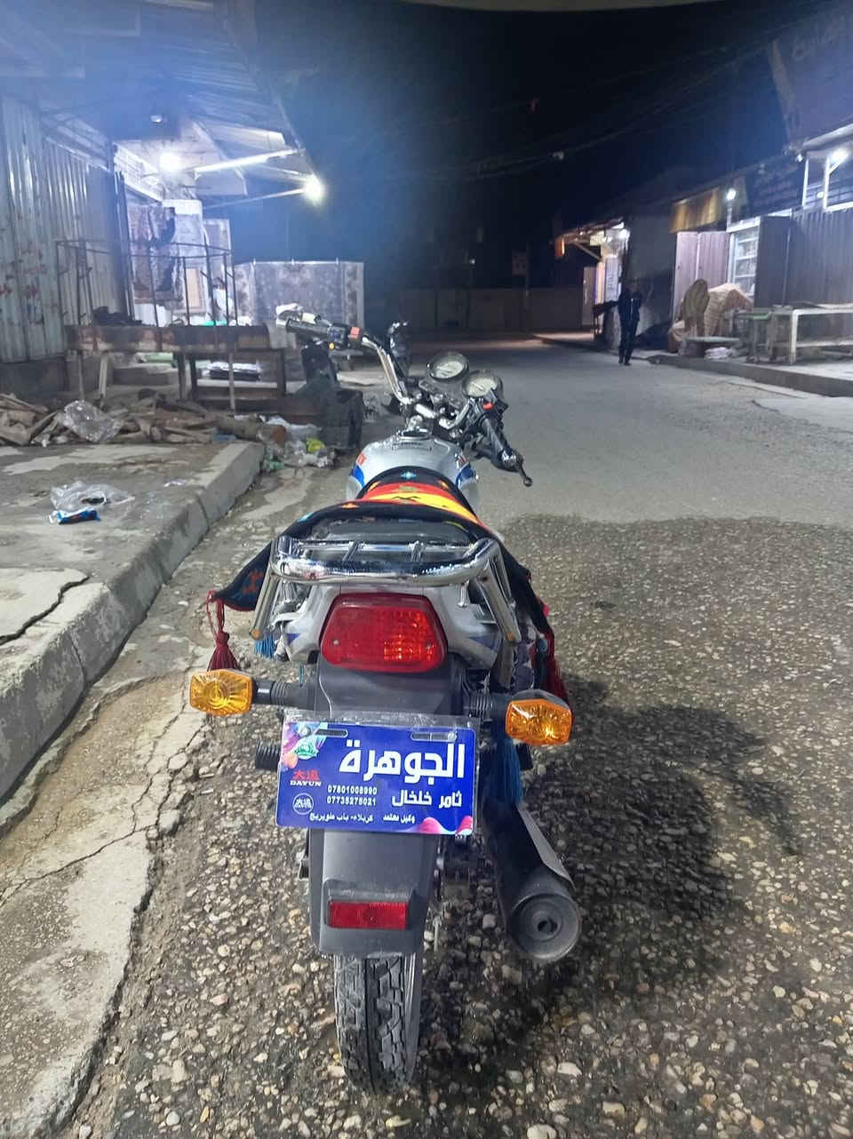 دراجه دايون مديل 2024 للبيع
كربلاء للاستفسار الاتصال على الرقم ***********
