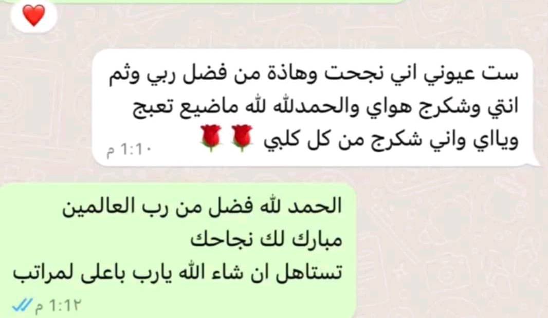 ست تبارك للدروس الخصوصيه لجميع المراحل ولجميع المواد مع ضمان درجات عالية 100%

باقي مقعد واحد للحجز على رقم 
***********
عنوان شوراو