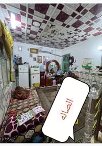 بيت ٥٠ متر ركن   صب كونكريت عالي عن الشارع  طابق ونص السعر ٦٥ مع المجا...