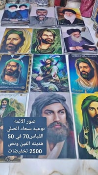 مجمع بركات ام البنين • سوق الشيوخ • شارع المستوصف