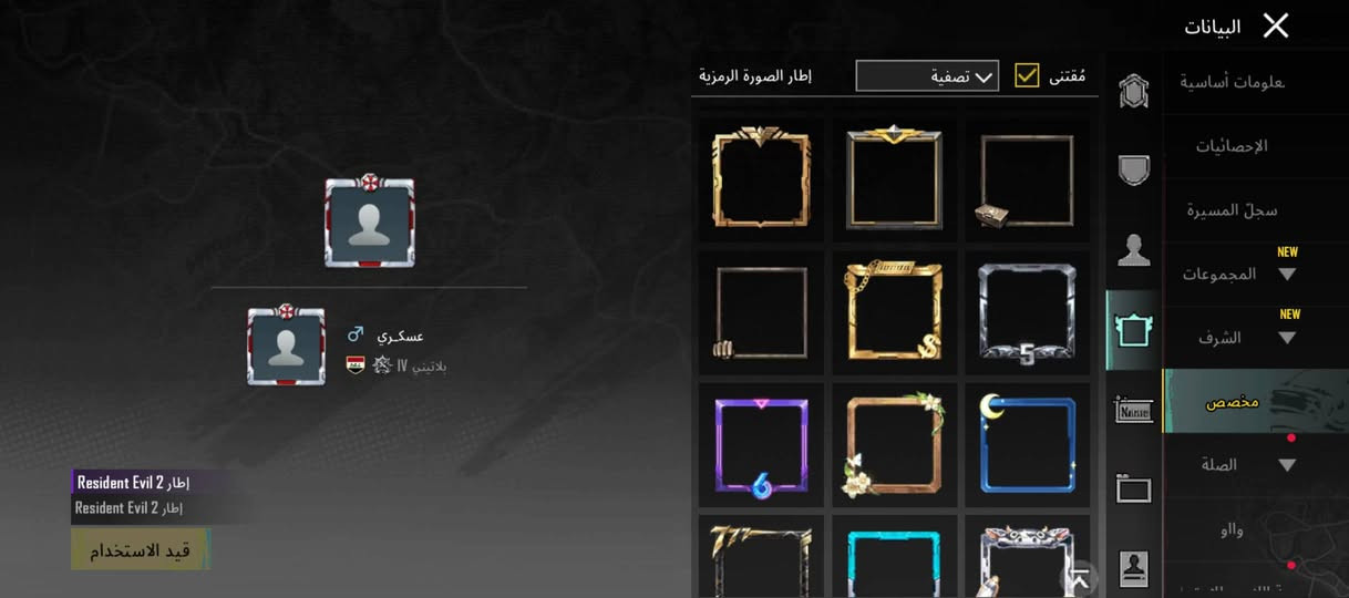 عندي هذني حسابين اريد اراوسهن بحساب اقوه مكاني بغداد دوره شارع 60 رقمي ***********
