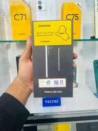 سامسونج S25 الترا • ٢٥٦ • قضاء الحي