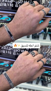 مجوهرات • صياغة • الكاظميه باب المراد
