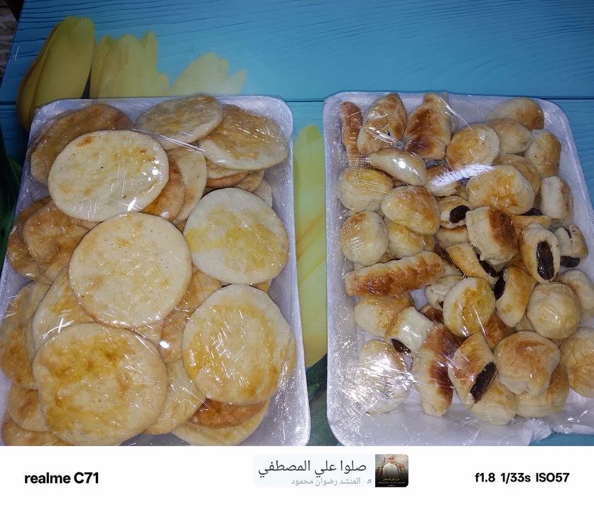 طلبية اليوم لحمدلله دائماً وابدا بالف عافية حبيبتي الغالية 🌹🤍


**إذا كنت صاحب هذا الإعلان وتريد حذفه لأي سبب، رجاءا أرسل رسالة إلى الدعم الفني**