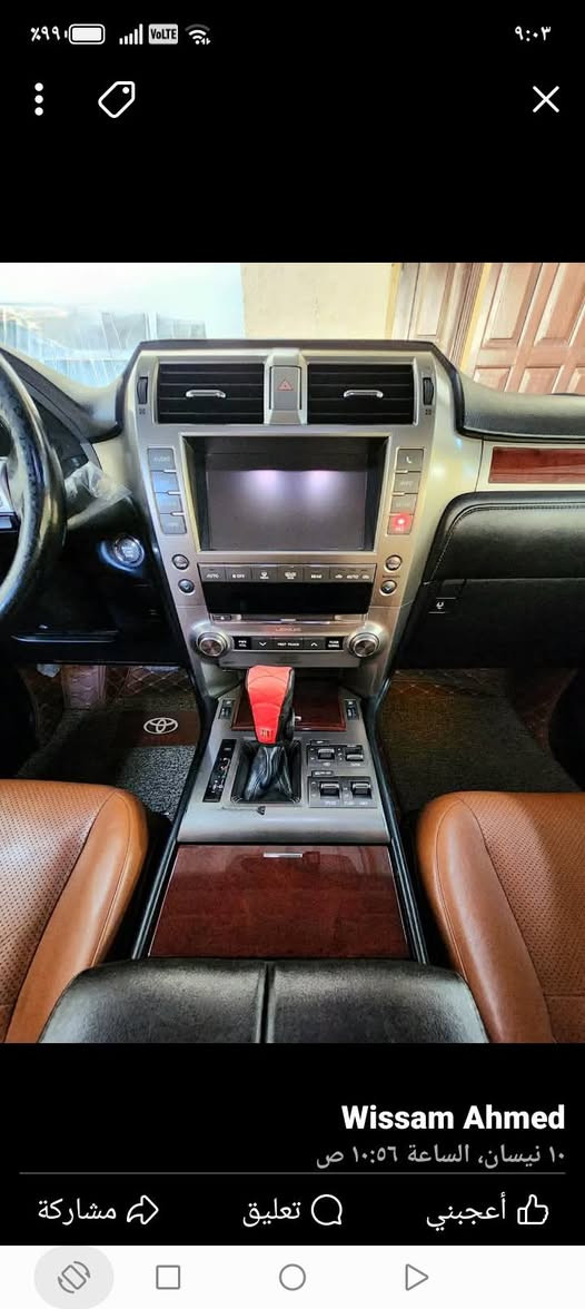 لكزز GX460 موديل 14 كفاله عامه حتى الدعاميات لاصبغ ولا بارد ولا تبديل (سبشل ادشن بريميه فول مواصفات اعلى فئه .. ماشيه 106 الداخل قرميدي سونار موجود محرك 8 سلندر مكينه 4600 رقم بغداد انكليزي تايرات جدد والاسبير ما نازل بعد .. اربع بصمات اربع كاميرات اربع رادار .. السياره جديده والسونار موجود ومعروفه مواصفات اللگزز
العنوان الدوانية قضاء غماس 
السعر ٣٦٠ 
رقم الهاتف ***********
