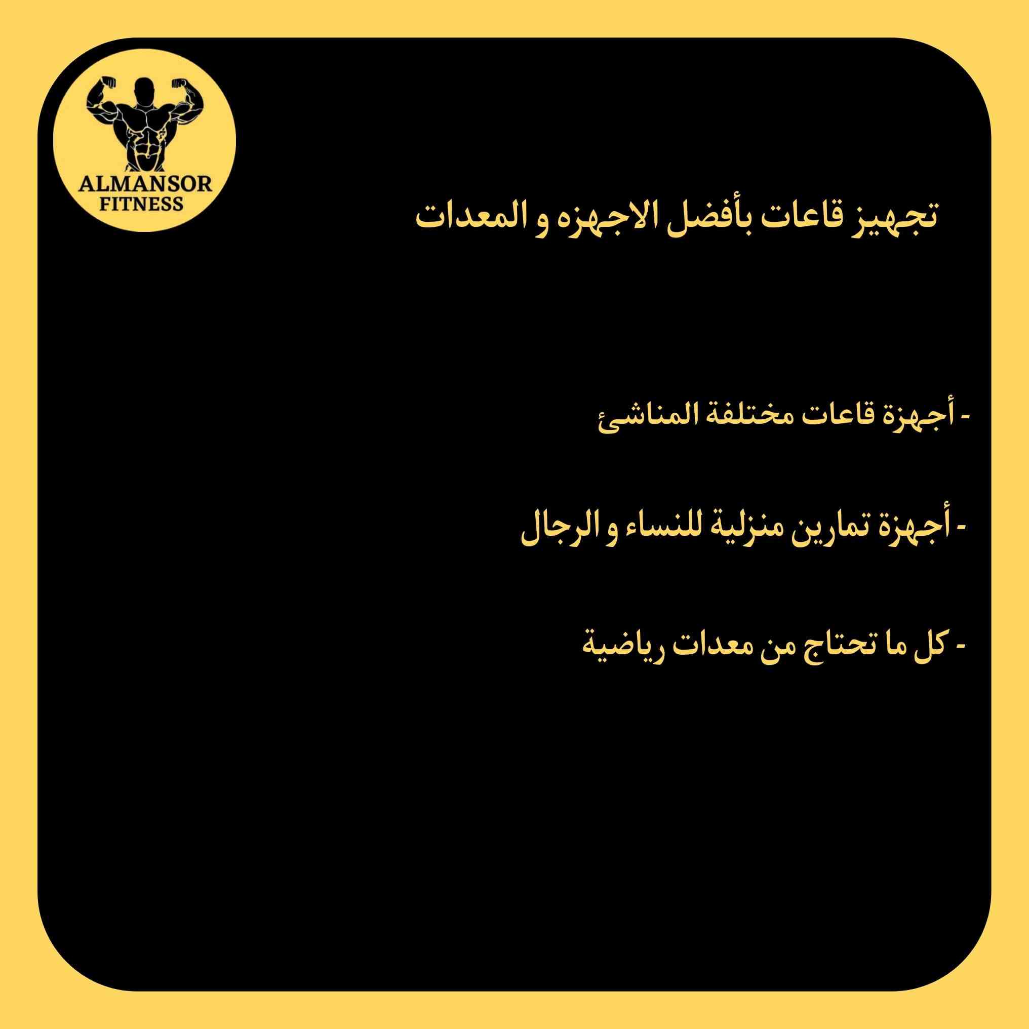 العنوان - بغداد شارع الرشيد حافظ

واتساب ***********
