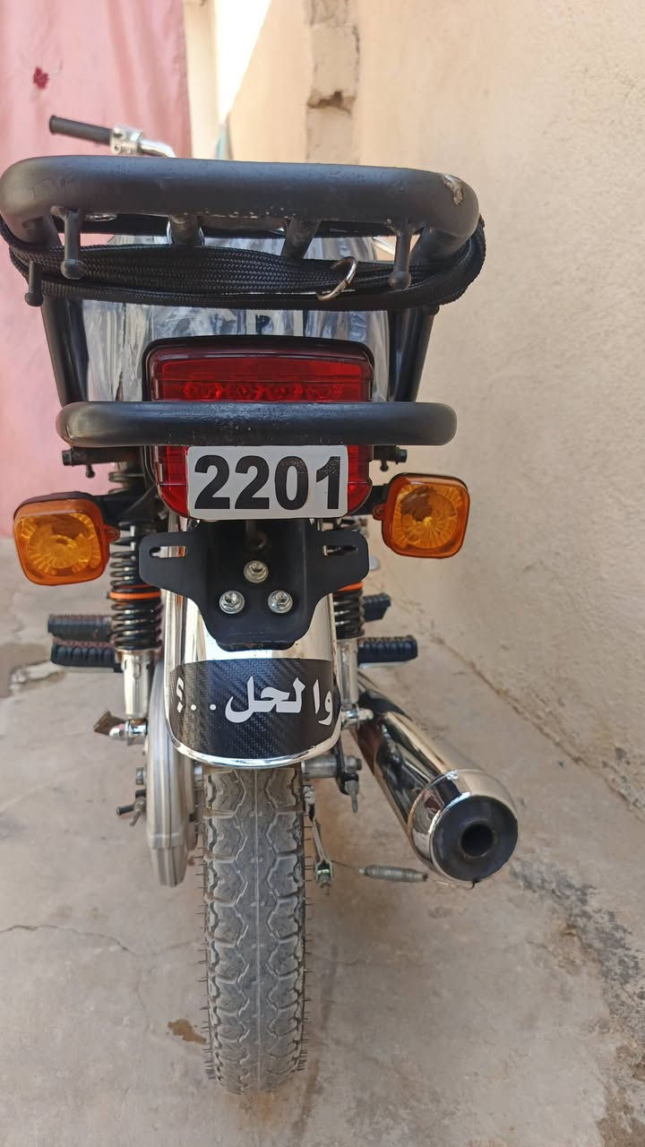 سلام عليكم دارجه للبيع موديل 2025
اوراق سكنر كلش حلوه وما متعوبه وحلى من الصوره كفاله 

السعر ٦٠٠ وبيه مجال ***********
