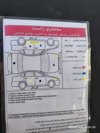 جين 2 • ٢٠١١ • رقم سليمانية