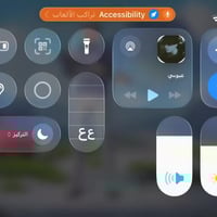 حساب ببجي • مراوس حساب • ديوانيه مركز