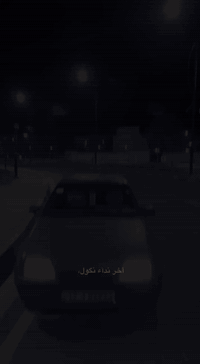 كاديت للبيع كير ومحرك استره ١٦ سنويه ٢٠٣٠ شرط التحويل كابرون بانزين ور...