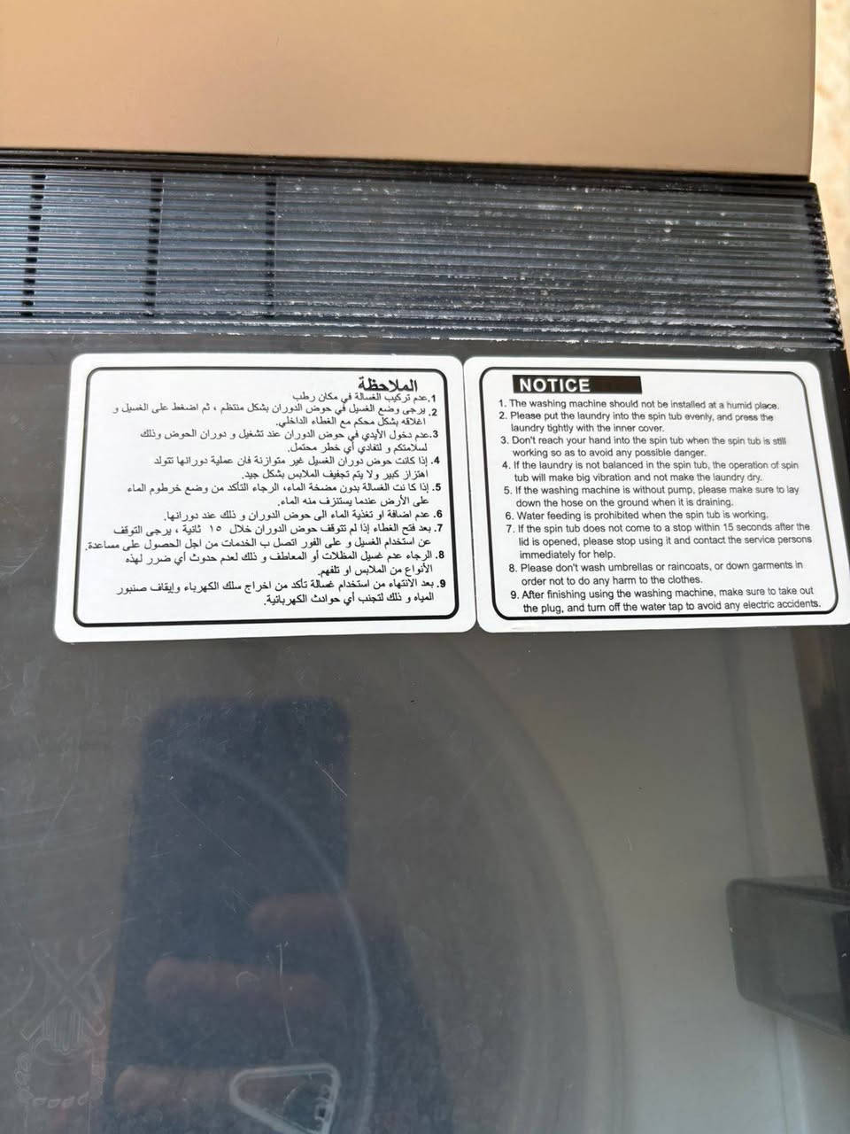 غساله لبيع استخدام ٤ أشهر السعر رجاء  ٢٢٥ قفل هاتف
*********** مدينة الصدر  حي الكراد قرب  الاطافايه
