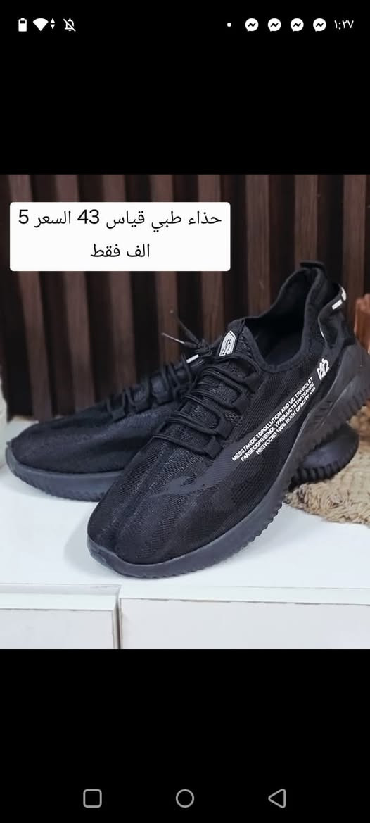 سعر5


**إذا كنت صاحب هذا الإعلان وتريد حذفه لأي سبب، رجاءا أرسل رسالة إلى الدعم الفني**