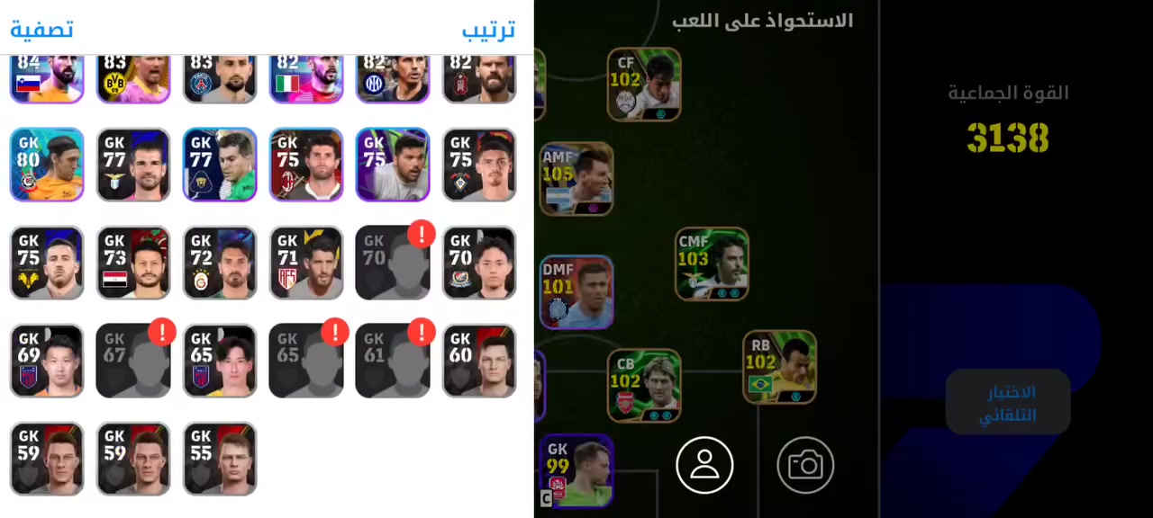 لسلام عليكم حسابين بيس للبيع السعر خاص


**إذا كنت صاحب هذا الإعلان وتريد حذفه لأي سبب، رجاءا أرسل رسالة إلى الدعم الفني**
