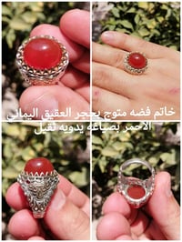 خاتم عقيق يماني • احمر • يدوي ثقيل