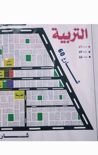 حي التربيه الحيدريه • ٢٥٠م • طابو ملك