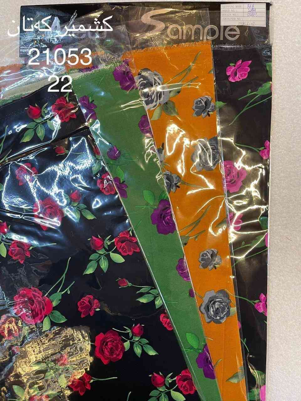 40 الف القطعة.    عروضات ومسابقات من مجمع التقي 

اسطنبولي الاصلي جديد جديد

راح انربح قطعتين لاكثر تعليق حلو 
اعمل متابعة ولايك ومشاركة

الرقة شارع تل أبيض شمال جامع الفواز


**إذا كنت صاحب هذا الإعلان وتريد حذفه لأي سبب، رجاءا أرسل رسالة إلى الدعم الفني**