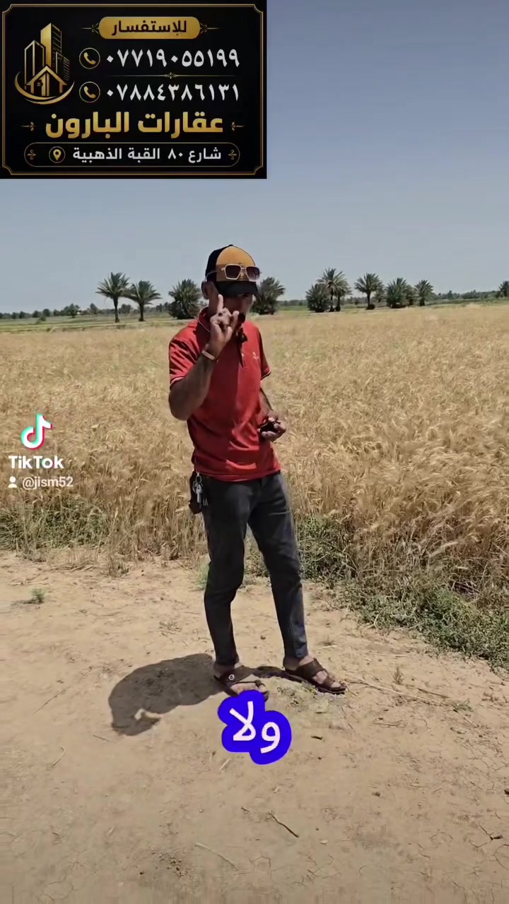 ارض للبيع طابو زراعي


**إذا كنت صاحب هذا الإعلان وتريد حذفه لأي سبب، رجاءا أرسل رسالة إلى الدعم الفني**