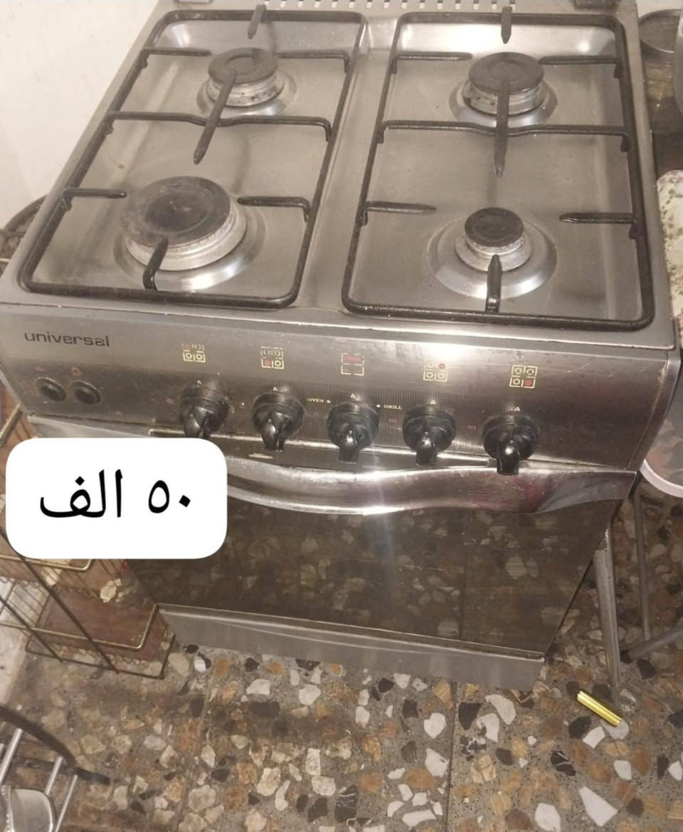 غراض مستخدمه للبيع كل واحد وسعره العنوان الدوره


**إذا كنت صاحب هذا الإعلان وتريد حذفه لأي سبب، رجاءا أرسل رسالة إلى الدعم الفني**