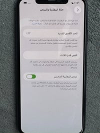آيفون ١١ برو ماكس • بطارية ٨٣ • قفل