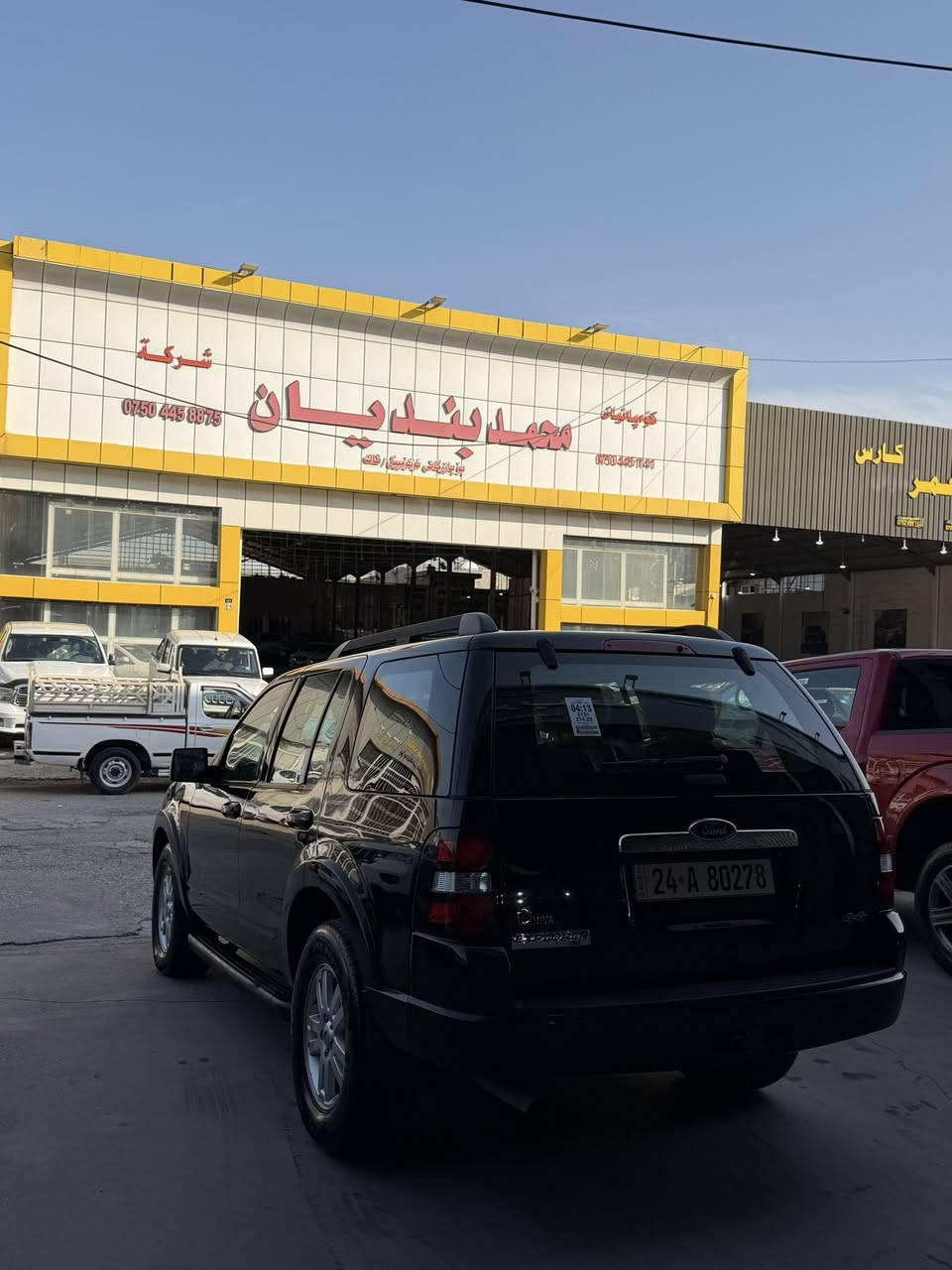 سلام عليكم اخوان عندي فورد اكسبلور للبيع و مراوس
موديل ٢٠١٠ خليجي شركة نيڤا فول مواصفات واحد ع واحد 
سيارة مكفول بدون سبخ كفالة عامة جديد بل📦كلين 
گير محرك كهربائي كل بشرط محرك مامفتوح وضع شركة 
رقم سنوي كل جديد رقم انكليزي بسمي 
سحر ١١٨ بيها مجال 
مكان 🚘 اربيل 
*********** واتساب 📞
