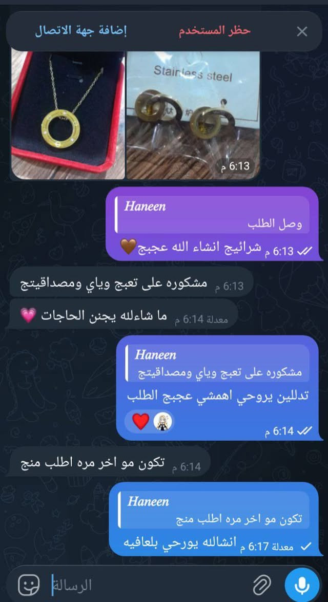 ♥تجربة منتجات ♥


**إذا كنت صاحب هذا الإعلان وتريد حذفه لأي سبب، رجاءا أرسل رسالة إلى الدعم الفني**