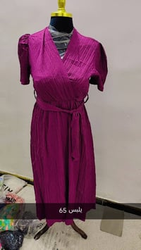 ملابس • أسعار