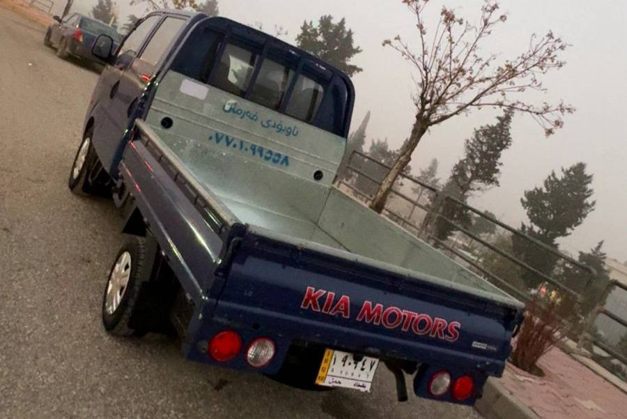 كيا بار 2010
يك براوه دوبي 
تازه داخيل بو 
سياره كه تا بلي خاوينو جوانه 
مكينه ورغوبي 3000

سعر لە کۆمێنت داوابکە ڕاستەخۆ بۆت دیت 📩 

سياره كه كيرو مكينه به شه رت 
يك دينار مسروفي نييه تا بلي پاكو خاوينه

ژمارەی خاوەنی 
***********
