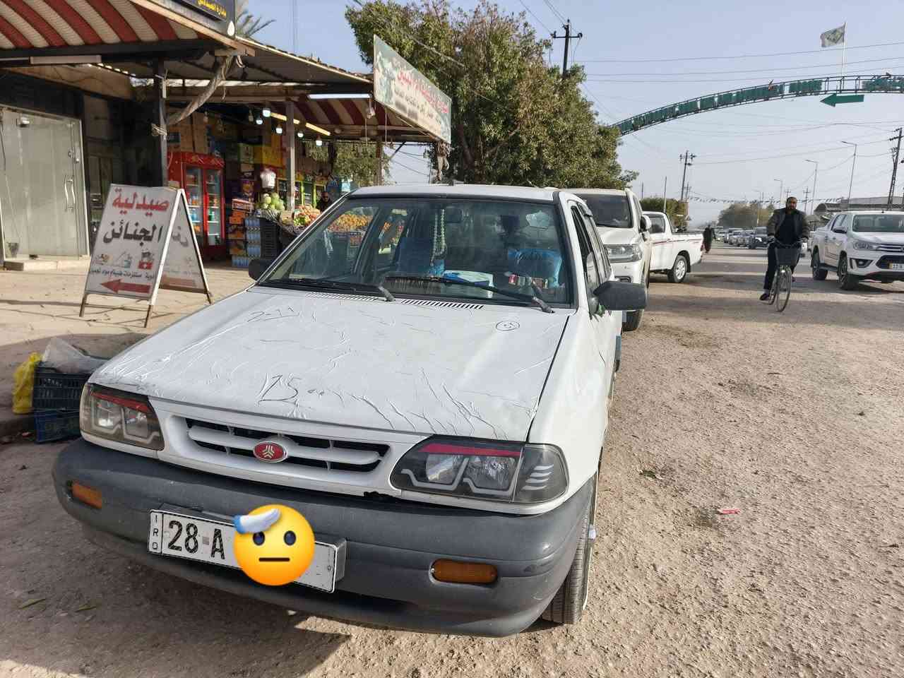 سايبا للبيع
السلام عليكم من رخصت الادمن سايبا 2011 للبيع مكينه كير تبريد شواصي كلهن كفاله بيه بارد خشم الجاملغ الايمن والجنطه رقم نجف الدولي بأسمي سنويه لل 2030 هزه جديده السعر37 وبيه مجال حك الجيه مكاني بابل الكفل ***********/*********** غير متواجد على الفيس اتصال
