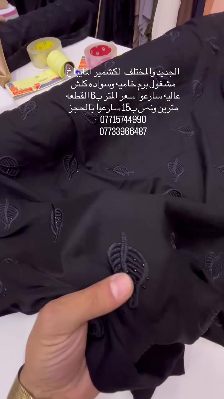 


**إذا كنت صاحب هذا الإعلان وتريد حذفه لأي سبب، رجاءا أرسل رسالة إلى الدعم الفني**