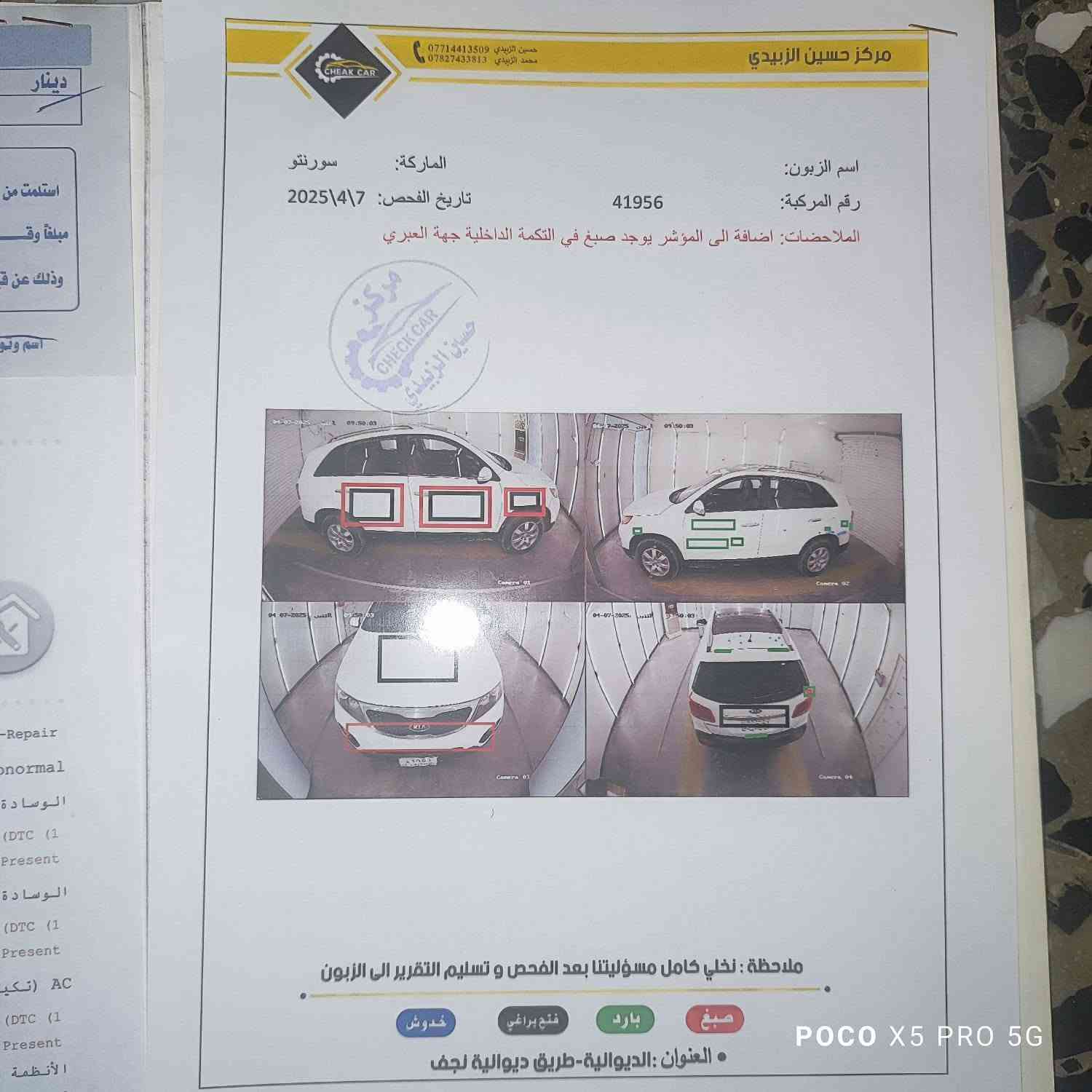 كيا سورنتو 2012
وارد خليجي وكاله بأسمي.

 بصمتة ابواب.

بصمة تشغيل بنوراما.

فتحه سقف  شاشة.

 مكينة 2400.

 تحكم ستيرن.

 تحكم مري شفط. 

اوتوماتيك AT ستة نمر (المرغوب).

مكينة وكير ما مفتوحات تبريد ثلج.

وشكلها افضل من الصورة.

موقعها ديوانية، قضاء الشامية.

سبعة راكب قطعتين.

تبريد اشاير بالمرئي. 

السعر ← [شدة و 35] وبيها مجال للشراي.

كل شي موضح بالسونار و الصور واضحة بالمنشور. السيارة مرغوبة و حلوة وبالخير عل ياخذها

 ← [***********] →
