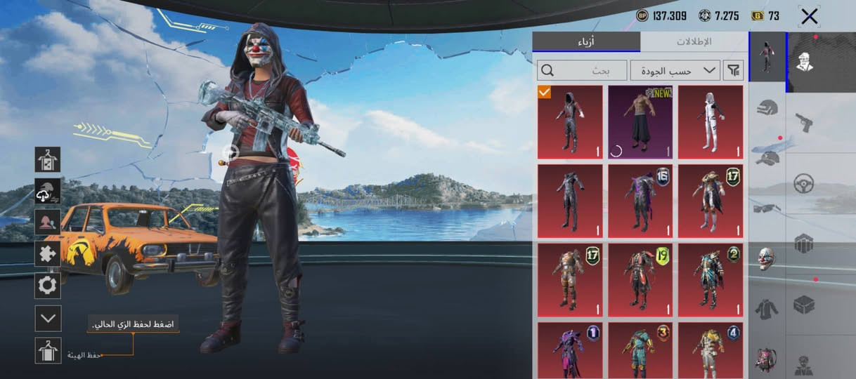 حساب مفول 
لفل 77
M4 /لفل 4
M7 /4 لفل 
مليان سكنات + اسلوب خرافي ومكثر
قيم وتعال اشتري


**إذا كنت صاحب هذا الإعلان وتريد حذفه لأي سبب، رجاءا أرسل رسالة إلى الدعم الفني**