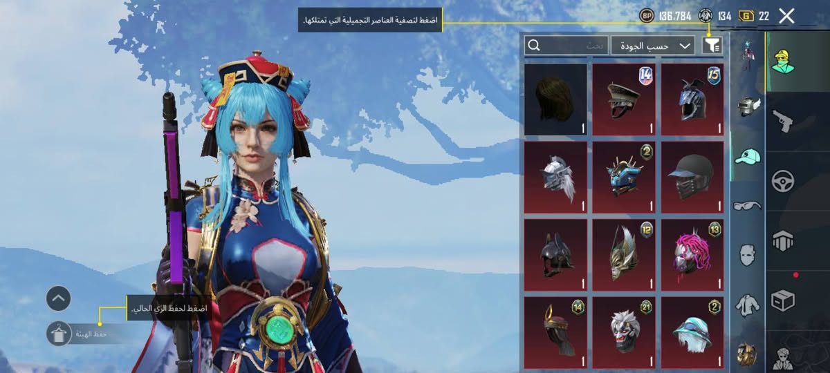 سلام عليكم حساب ببجي العالميه للبيع
مشحون من السيزون ال4
اسلحه التطوير 13اسلاح يطور 🔥
كونكرات لايوجد
مستوى الحساب 75
مستوى المجموع 53
 يوجد اسلوب.خرافي  
حقيبه الفرعون مثك
🔥 سعر الحساب 75الف د. ع للتواصل 
على الرقم واتساب 
***********
