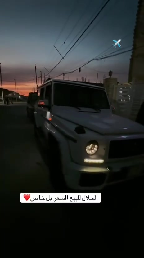 مارسدز محدثه دعاميه ووياله مكينه بطه رقم ديالى تحويل ثاني يوم***********
