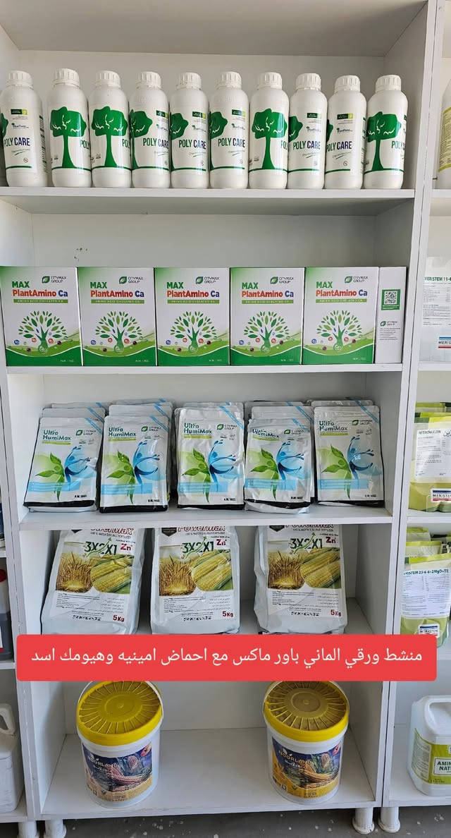 يتوفر في مكتب الرافدين للزراعة الحديثة انواع المبيدات الرفيعه والعريضه


**إذا كنت صاحب هذا الإعلان وتريد حذفه لأي سبب، رجاءا أرسل رسالة إلى الدعم الفني**