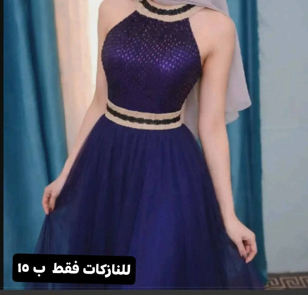 للطلب الإرسال خاص وتددلين


**إذا كنت صاحب هذا الإعلان وتريد حذفه لأي سبب، رجاءا أرسل رسالة إلى الدعم الفني**