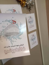 شعارات أهل البيت • لاصقة وممغنطة • توصيل العراق