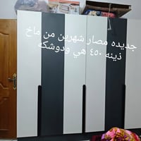 جدد • كربلاء • شراي خاص
