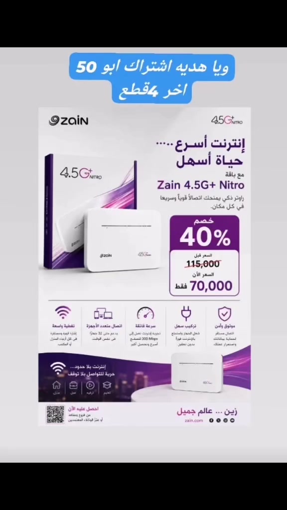 فقط اليوم
ب70
باجر يرجع سعره 115


**إذا كنت صاحب هذا الإعلان وتريد حذفه لأي سبب، رجاءا أرسل رسالة إلى الدعم الفني**